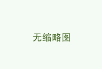 在魚缸制作過程中對材料的選擇有什么樣